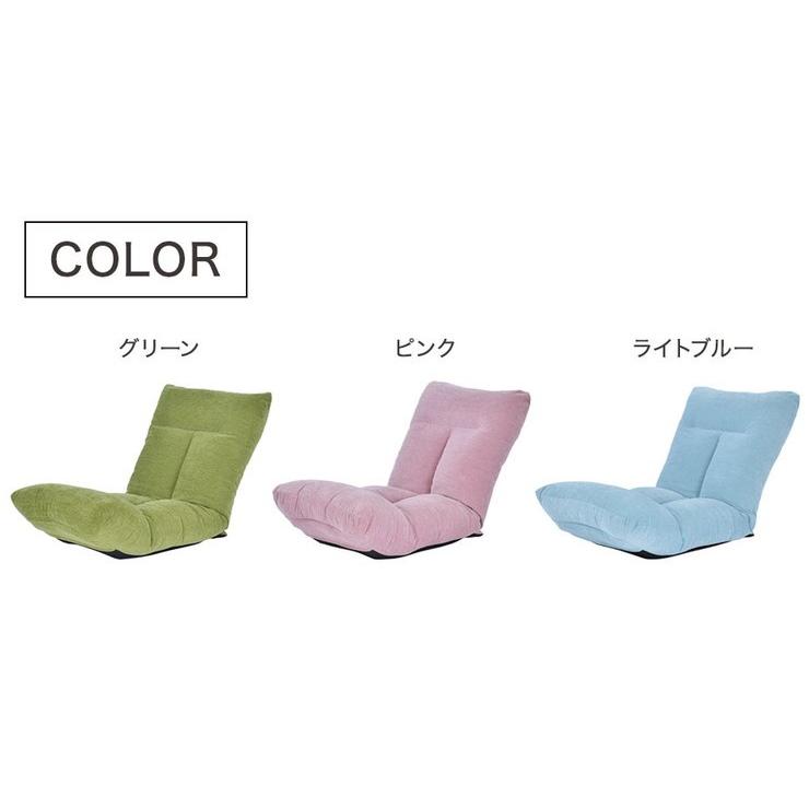 日本製 座椅子 リヨン クッション ごろ寝 椅子 チェア ソファ