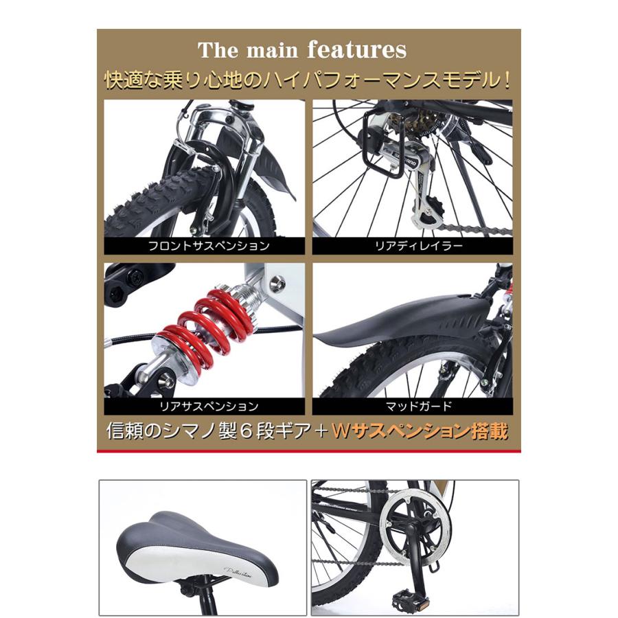 マイパラス26インチ 折りたたみ wサスペンション シマノ6ギア 難あり マイパラス 自転車 M-672 MTBタイプ 26インチ 折りたたみ 折り畳み W