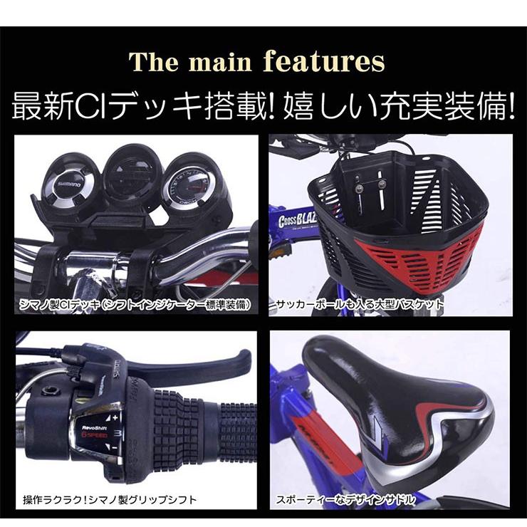 折りたたみ自転車 22インチ 子供用 6段ギア CIデッキ付 2色 M-822F