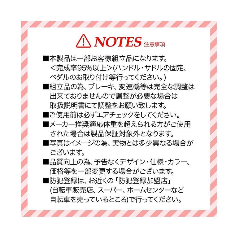 折りたたみ自転車 22インチ 子供用 6段ギア CIデッキ付 2色 M-822F