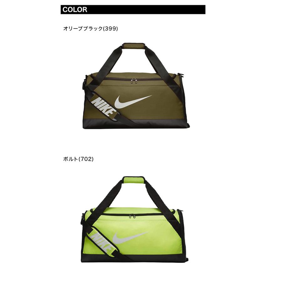 Nike ナイキ ブラジリア 6 ダッフル M Ba5334 61l ボストンバッグ バッグ スポーツバッグ 大容量 リコメン堂 通販 Paypayモール