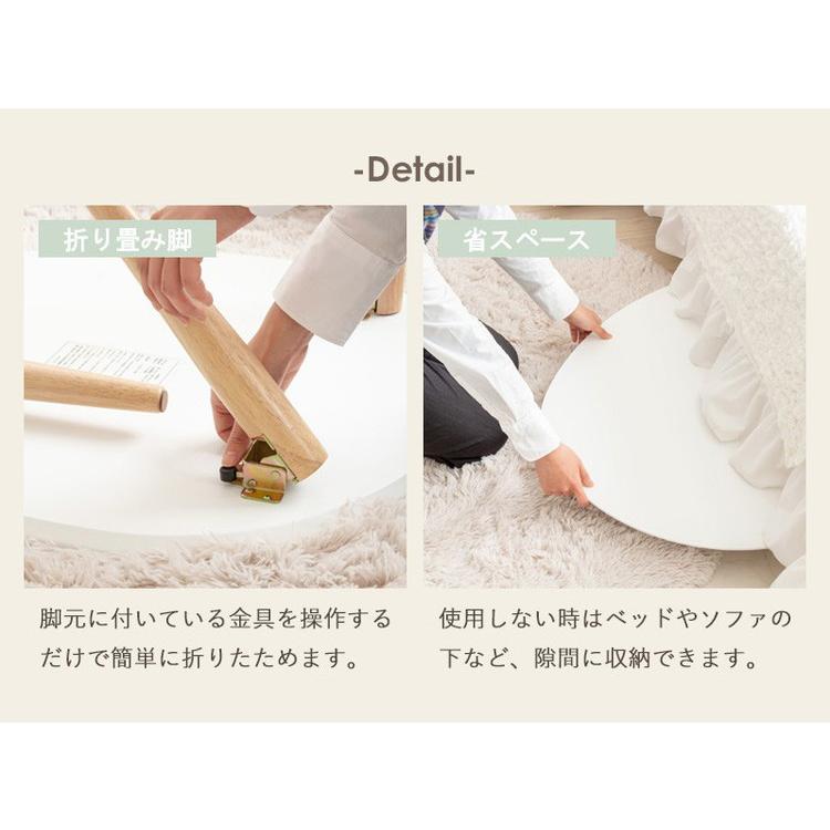 ローテーブル 楕円形 幅75 白 折りたたみ おしゃれ 木製 テーブル