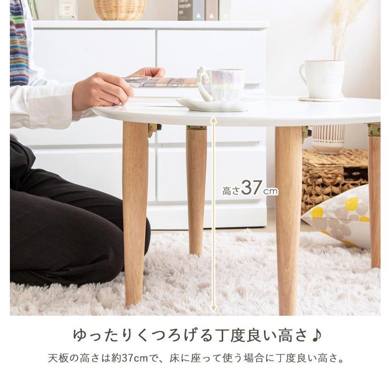 ローテーブル 楕円形 幅75 白 折りたたみ おしゃれ 木製 テーブル