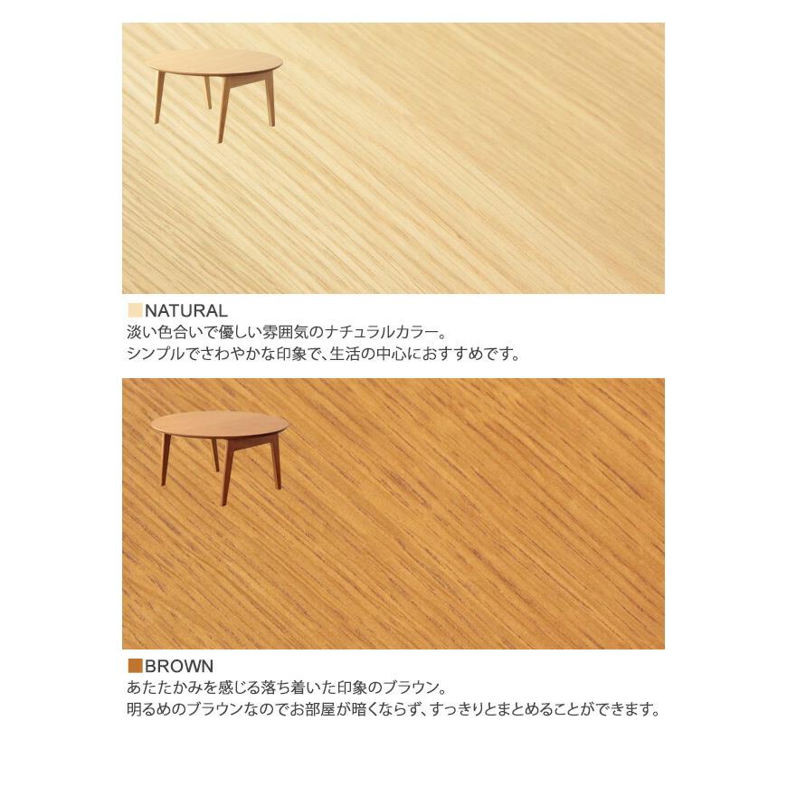 丸型 折りたたみテーブル 幅75cm Maron circle マロン・サークル ロー