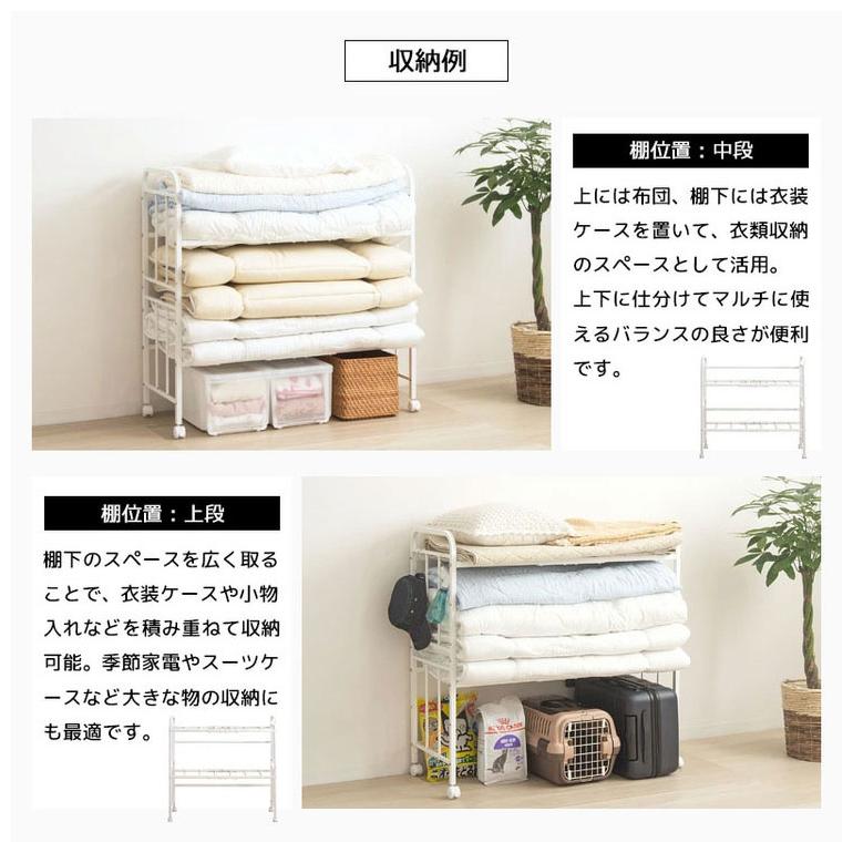 布団ラック 2段 奥行浅型 布団収納ラック 布団収納 押入れ