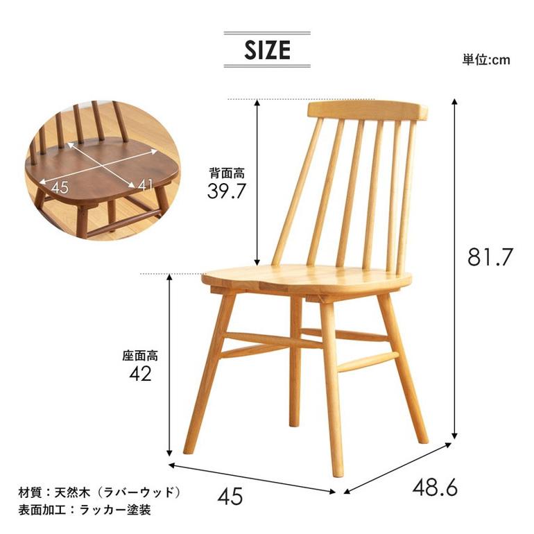 椅子2脚 g78524]【2脚セット】Pasym ダイニングチェア ダイニングチェア | 家具
