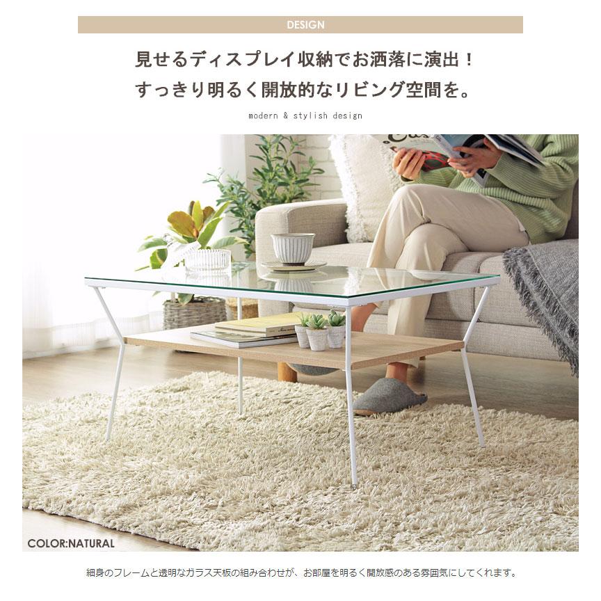ガラステーブル 幅80cm センターテーブル リビングテーブル ロー ガラステーブル 幅80cm センターテーブル リビングテーブル ロー