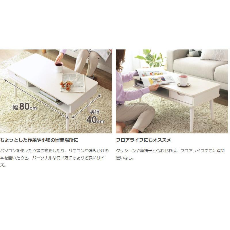 ローテーブル リビングテーブル 北欧 テーブル 一人暮らし センター