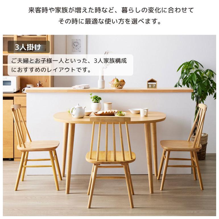 半円形ダイニングテーブル 半円 楕円 幅115cm 2人用 3人用 おしゃれ