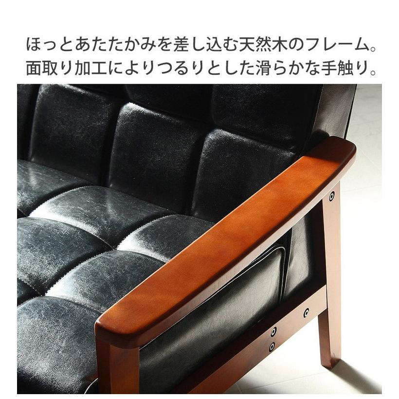 ソファ 2.5人掛け 幅150cm Loire ロワール レトロモダンデザインソファ