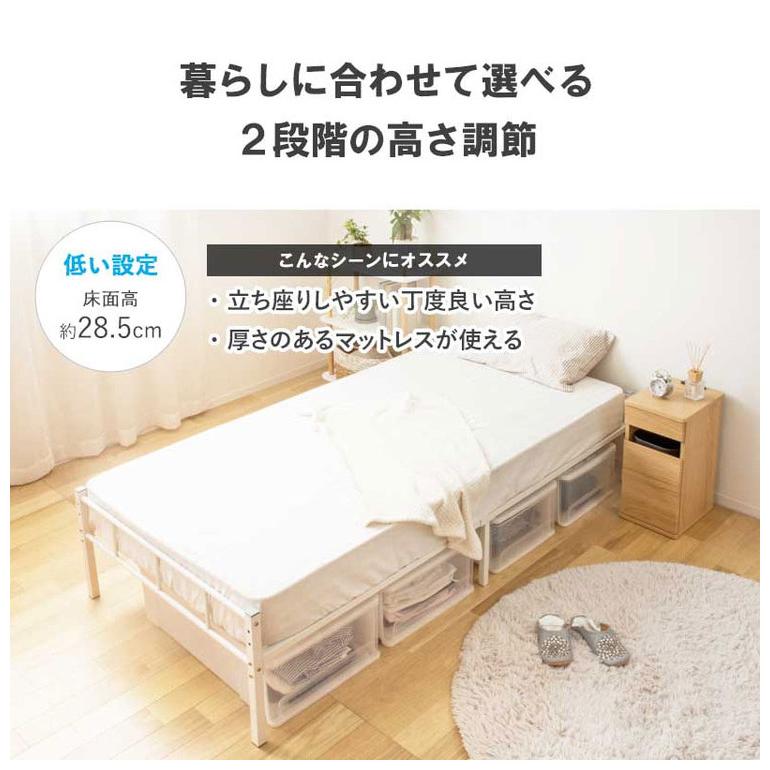 ヘッドレスベッド パイプベッド シングル ベッド フレーム 頑丈 耐荷重