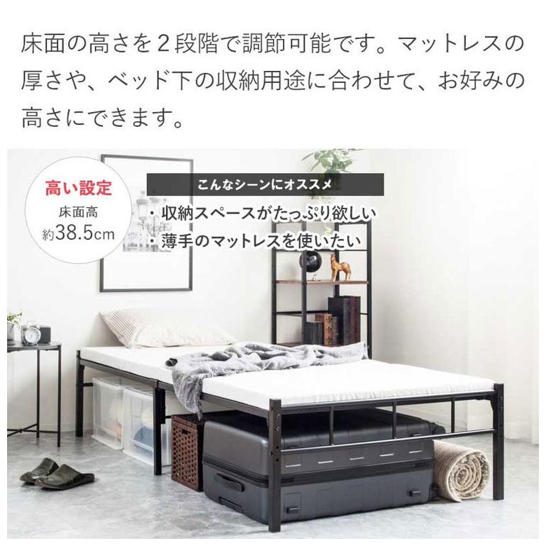 ヘッドレスベッド パイプベッド シングル ベッド フレーム 頑丈 耐荷重