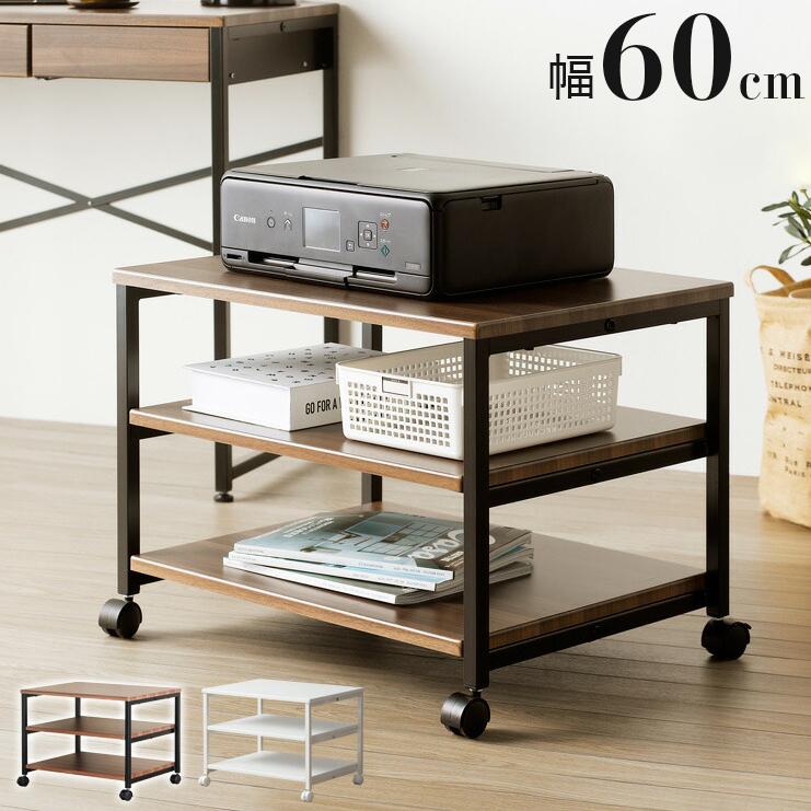 テレビラック 幅60cm テレビ台 32インチ 26インチ ヴィンテージ 北欧