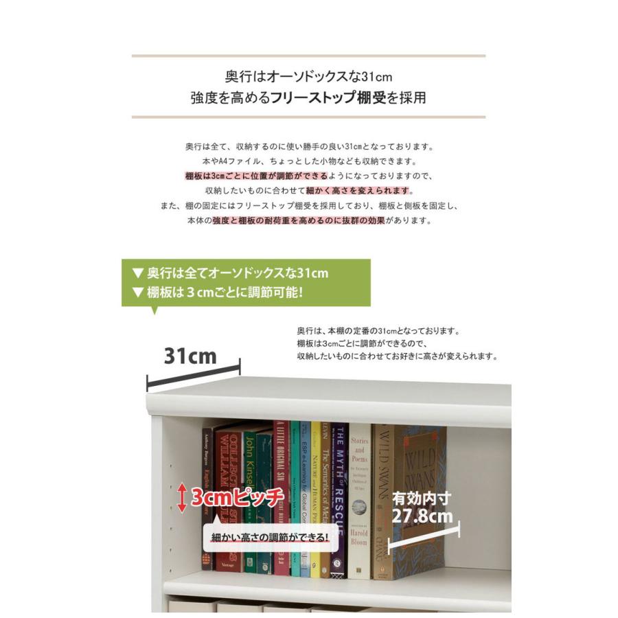 オープンラック 幅70x高さ180 棚板タフタイプ 収納ラック 日本製 ラック 本棚 シェルフ シンプル フルオープン高さ調節 キッチン カウンター下 代引不可の画像