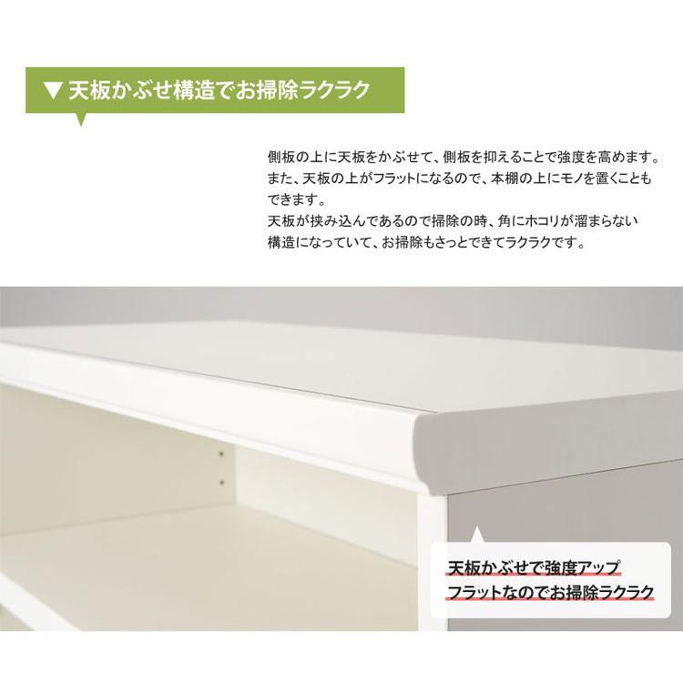 オープンラック 幅70x高さ180 棚板タフタイプ 収納ラック 日本製 ラック 本棚 シェルフ シンプル フルオープン高さ調節 キッチン カウンター下 代引不可の画像