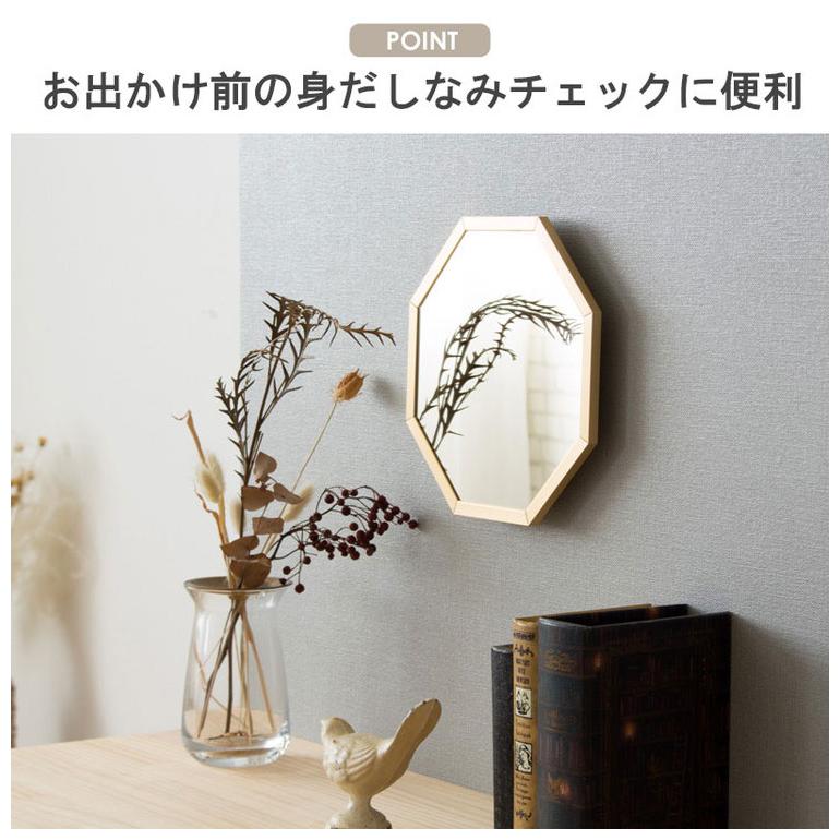 2way 八角形ミラー Sサイズ 日本製 国産 八角鏡 風水 鏡 ミラー 壁掛け ウォールミラー メイク鏡 化粧鏡 卓上 おしゃれ アルミ ...