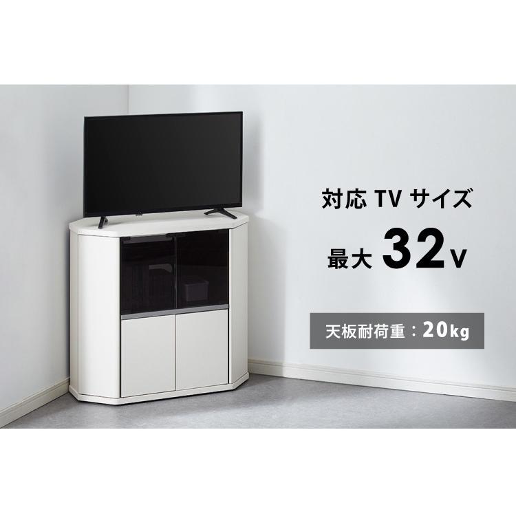 テレビ台 コーナー テレビラック ラック テレビ 角 幅80 RCA-7580AV-CR