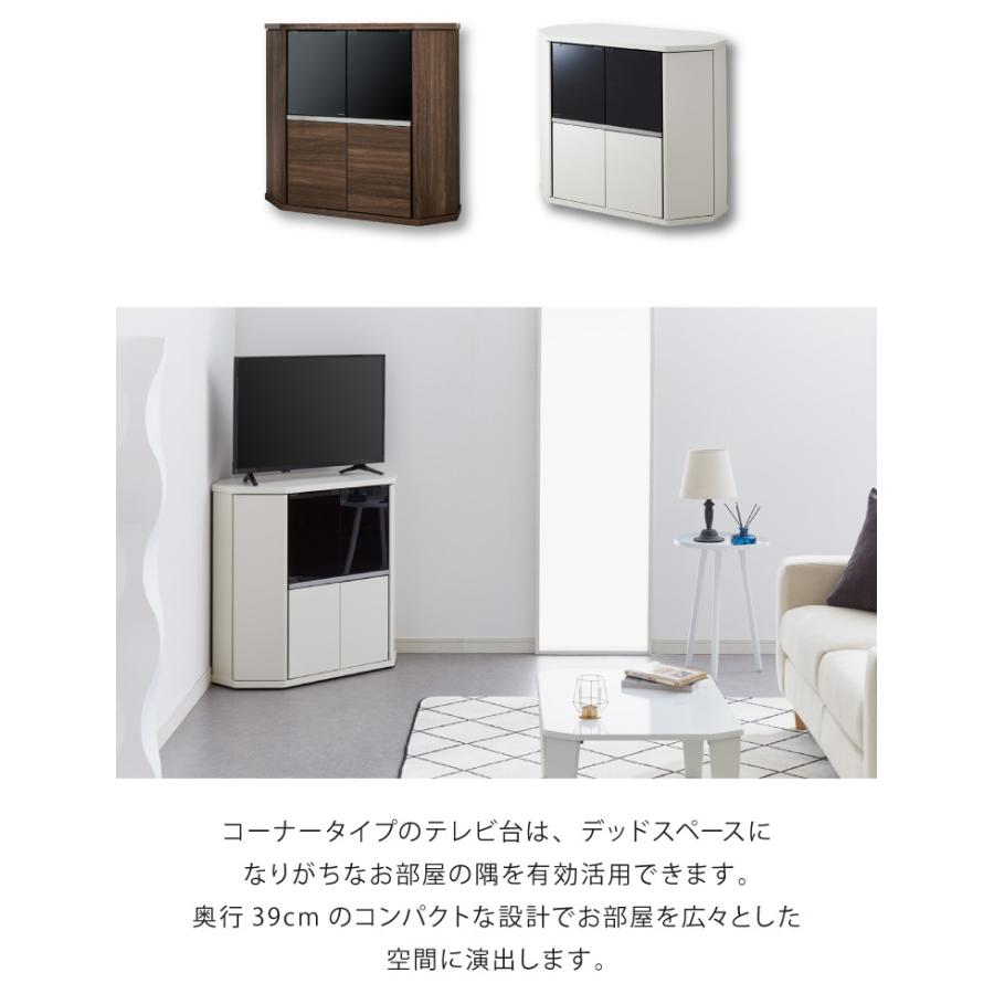 テレビ台 コーナー テレビラック ラック テレビ 角 幅80 RCA-7580AV-CR