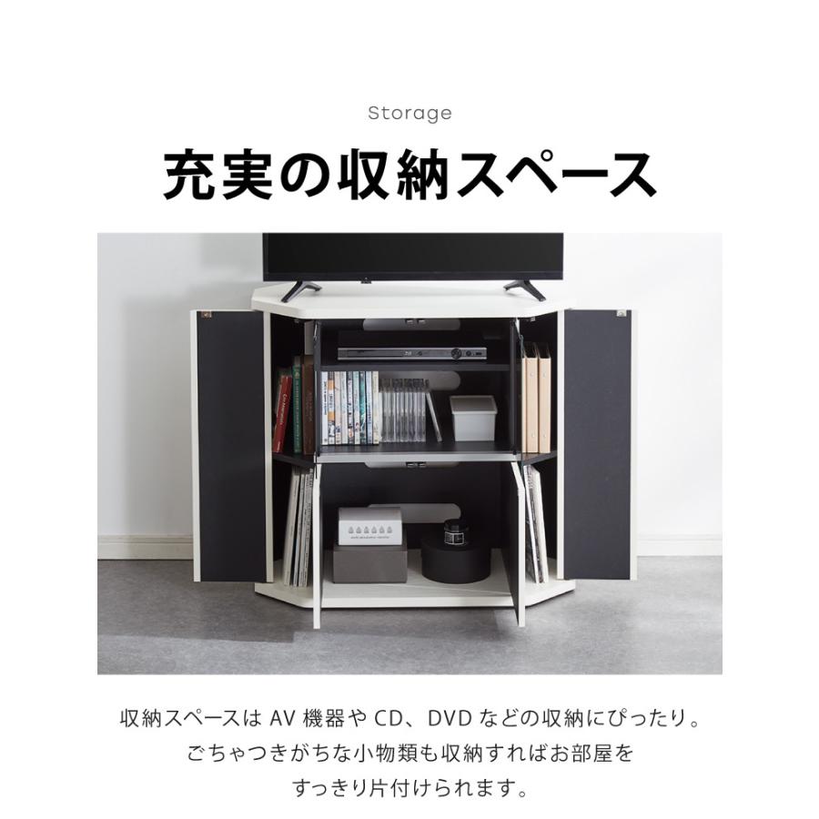 テレビ台 コーナー テレビラック ラック テレビ 角 幅80 RCA-7580AV-CR