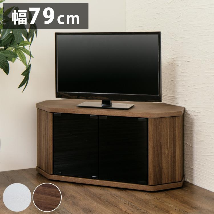 テレビ台 コーナー テレビラック ラック テレビ 角 幅80 RCA-800AV-CR