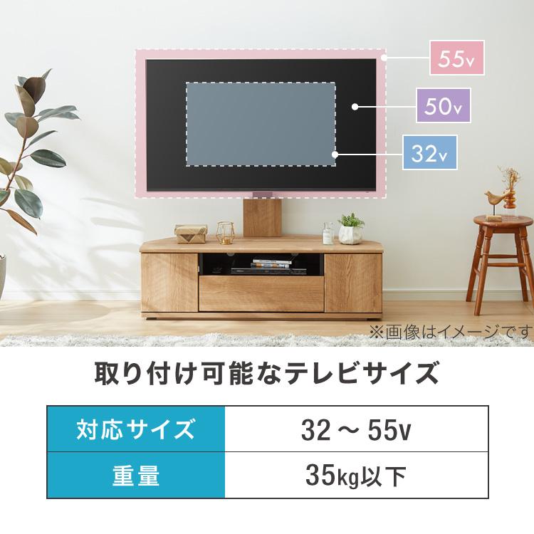 コーナー対応 テレビスタンド 大容量収納 高さ調整 角度調整機能付き