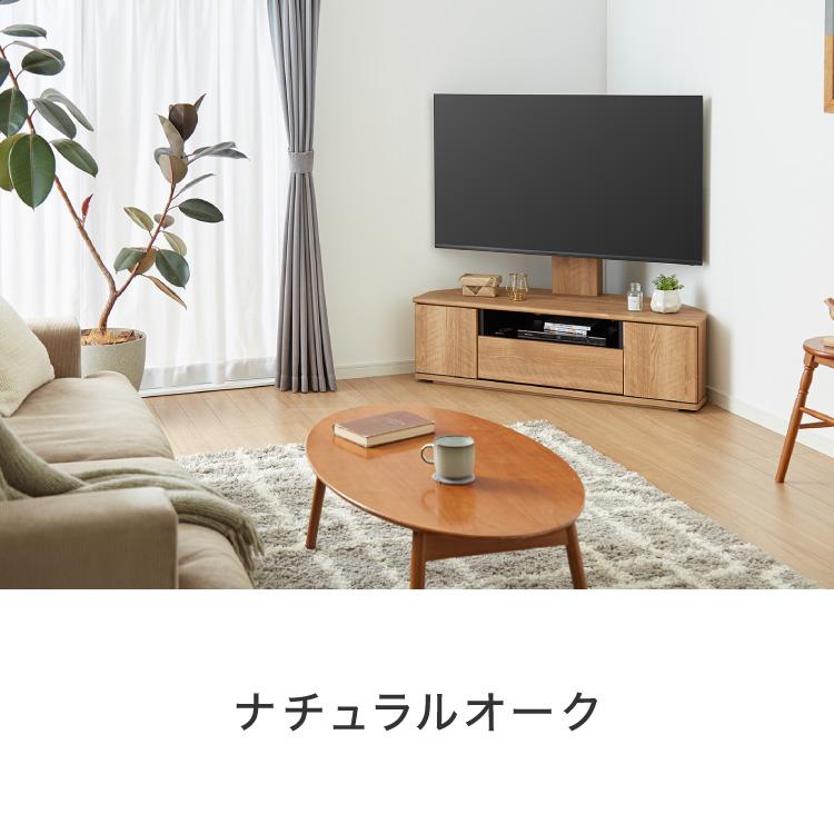 コーナー対応 テレビスタンド 大容量収納 高さ調整 角度調整機能付き
