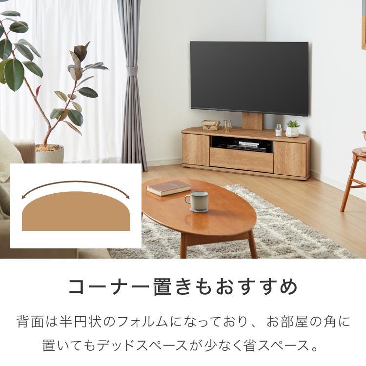 コーナー対応 テレビスタンド 大容量収納 高さ調整 角度調整機能付き