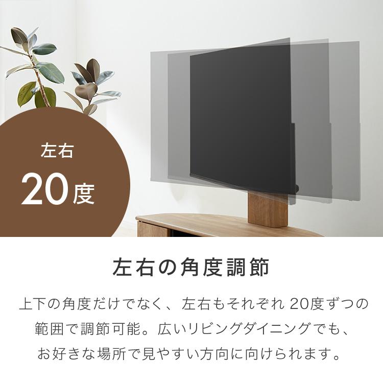 コーナー対応 テレビスタンド 大容量収納 高さ調整 角度調整機能付き