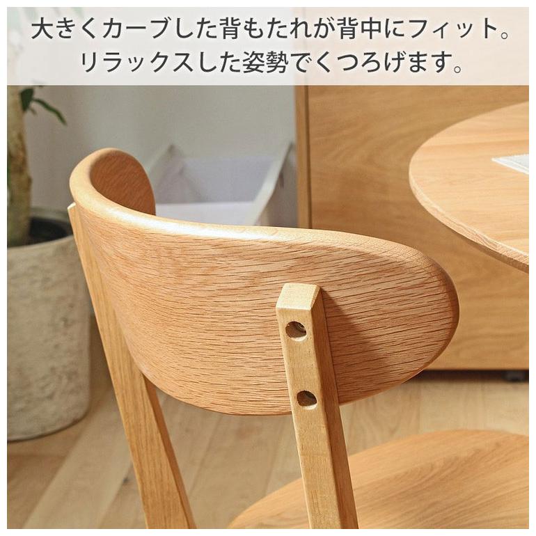 ダイニングチェア リバー 2脚セット 2人 二人 オーク 天然木 木製 無垢