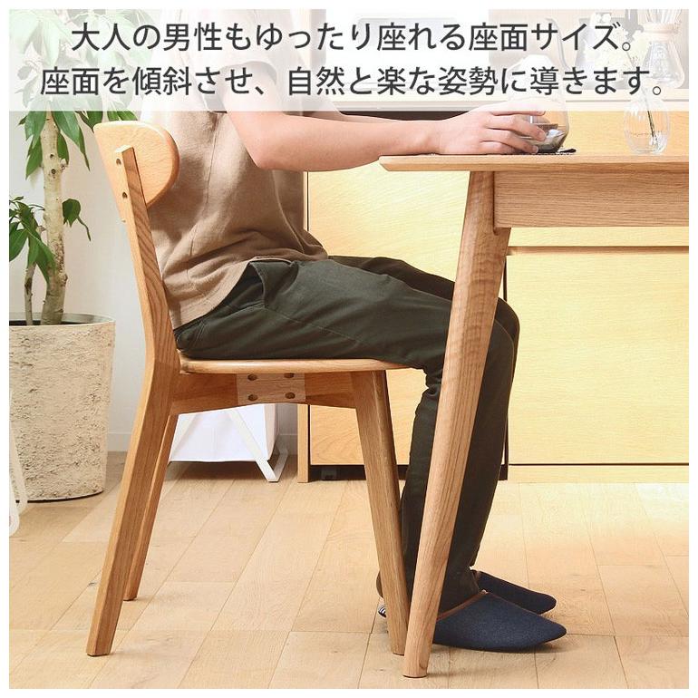 ダイニングチェア リバー 2脚セット 2人 二人 オーク 天然木 木製 無垢