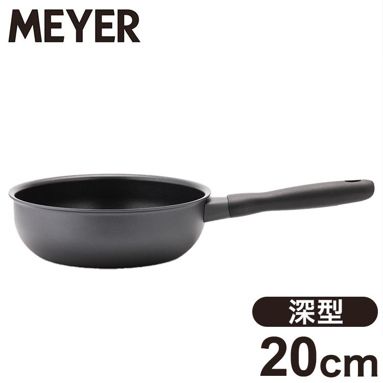 MEYER マイヤー ミッドナイト シェフズパン 20cm ブラック 深型