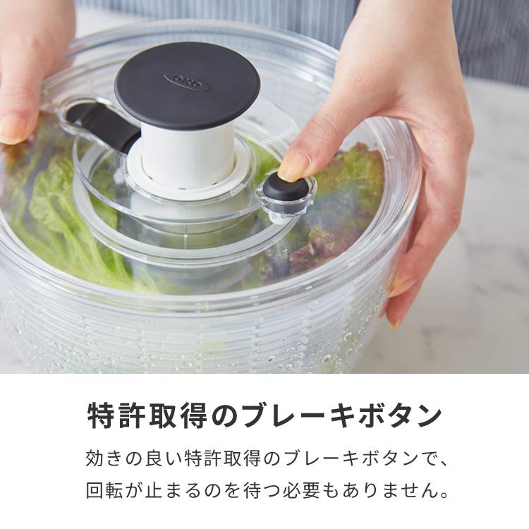 OXO オクソー クリアサラダスピナー 小 21cm 野菜水切り器 水切り器
