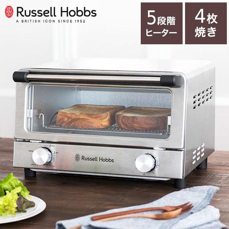 【新品】Russell Hobbs オーブントースター 7740JP ラッセルホブス オーブントースター 7740JP シルバー トースター 4枚