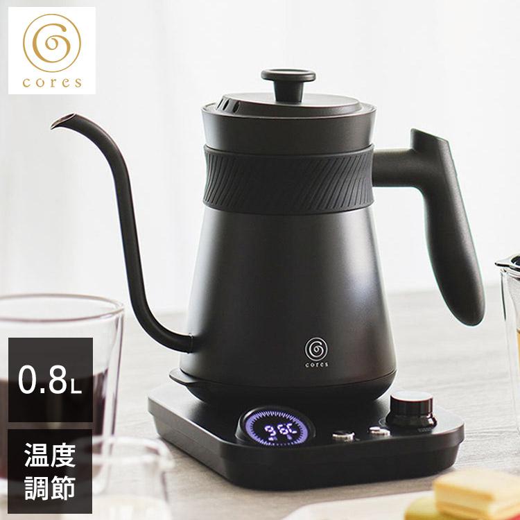 コレス フリータイムケトル C380 温度調節 40℃~100℃ 1℃刻み 電気ケトル