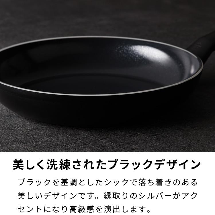 オランダ王室御用達 BK フライパン 26cm セラミックコーティング オランダ王室御用達 BK フライパン 26cm セラミックコーティング