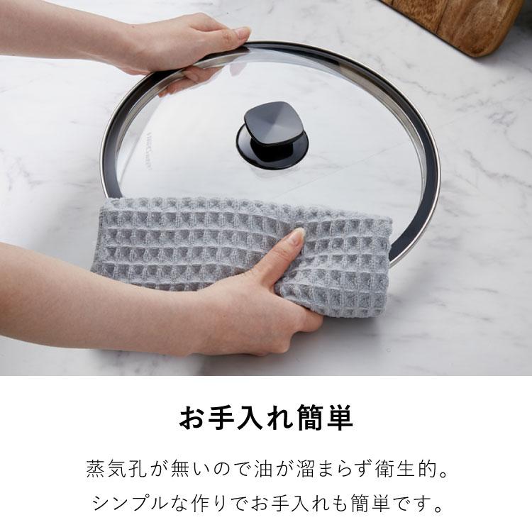 Vita Craft ビタクラフト ガラス蓋 フライパン用 26cm フライパン