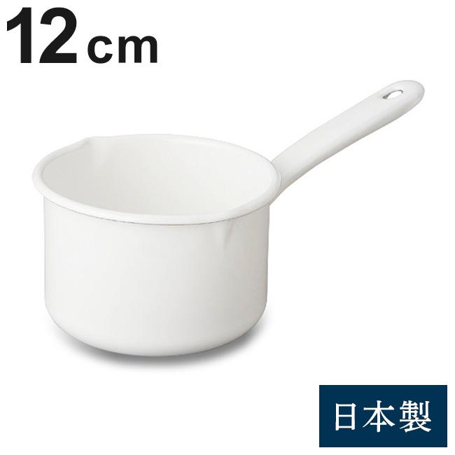 野田琺瑯 にちにち道具 日本製 ミルクパン 12cm 片手鍋 ソース・ジャム