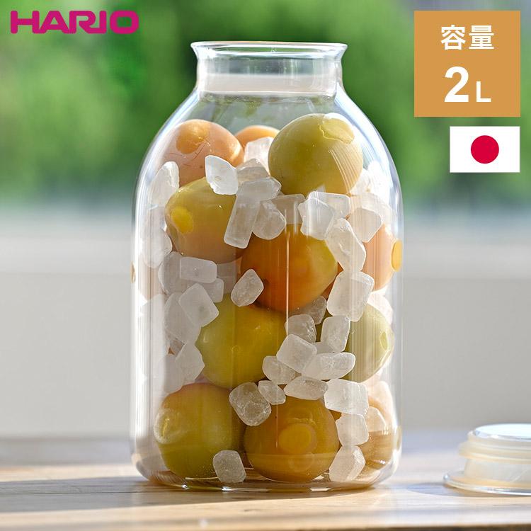 HARIO ハリオ ガラスの手仕事保存びん 2000ml 耐熱ガラス製 果実酒作り