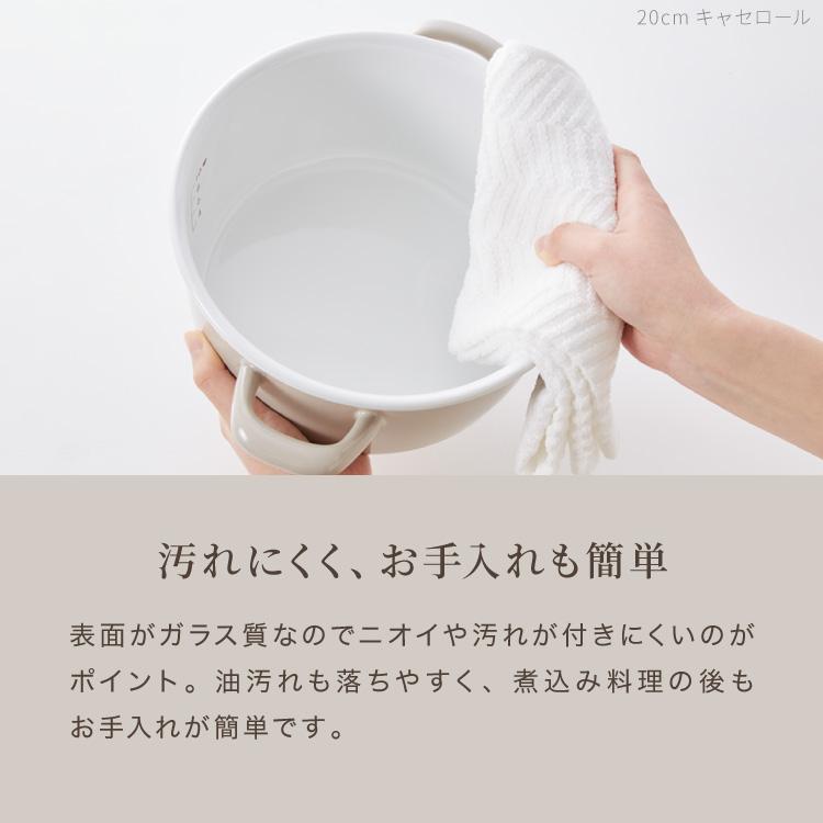 富士ホーロー コットンプラス ミルクパン14cm+ソースパン18cm 2点
