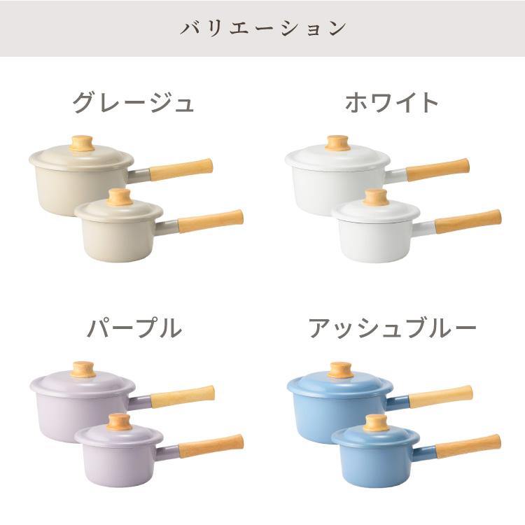 富士ホーロー コットンプラス ミルクパン14cm+ソースパン18cm 2点