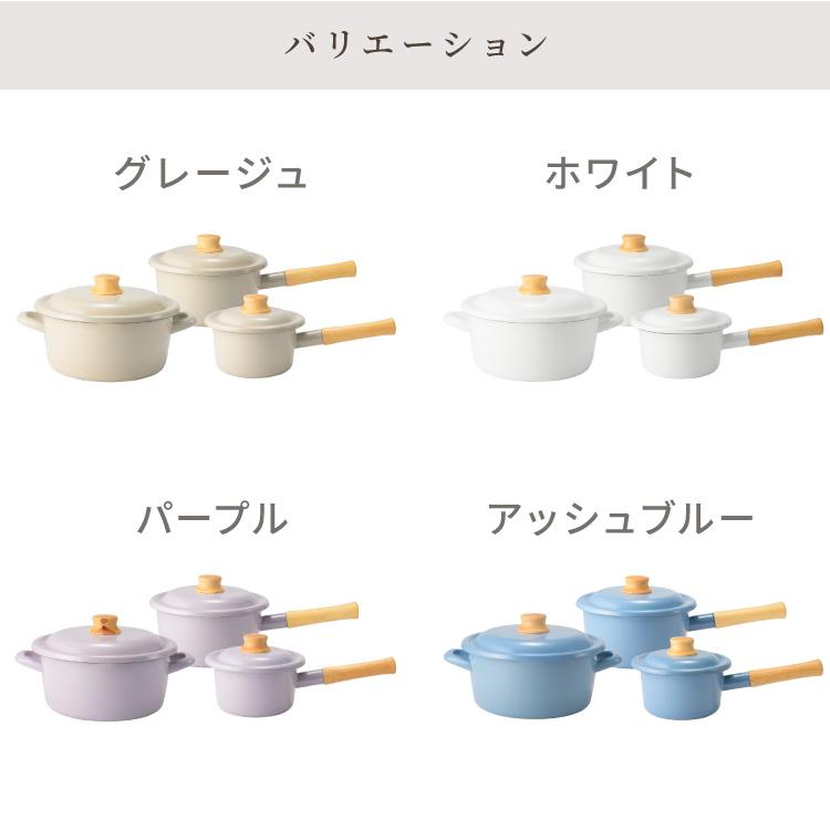 富士ホーロー コットンプラス ミルクパン14cm+ソースパン18cm+