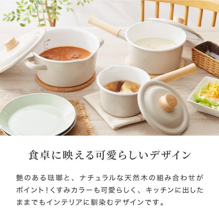 富士ホーロー コットンプラス ミルクパン14cm+ソースパン18cm+