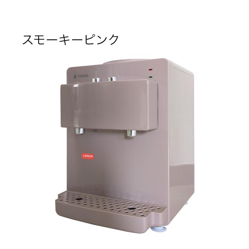 リヴィーズ 2L ペットボトル式 ウォーターサーバー コンパクト リヴィーズ 2L ペットボトル式 ウォーターサーバー コンパクト