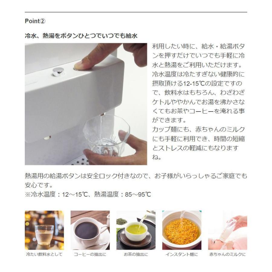 リヴィーズ 2L ペットボトル式 ウォーターサーバー コンパクト 小型