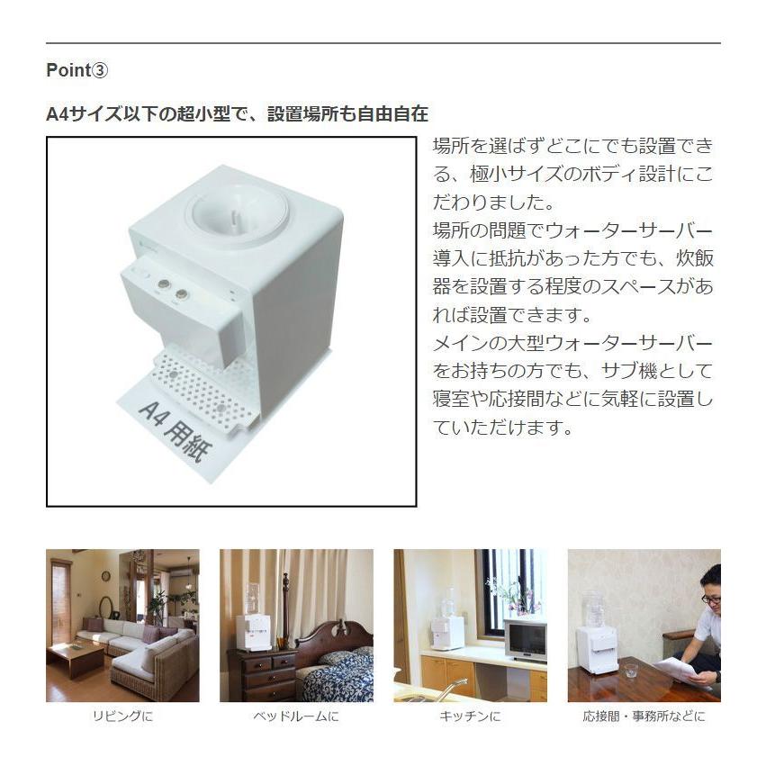 リヴィーズ 2L ペットボトル式 ウォーターサーバー コンパクト 小型