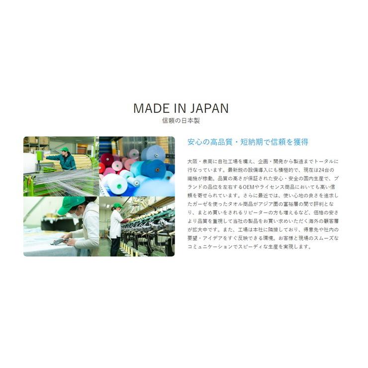 日本製 泉州産 ウォッシュタオル エアーコットン エアーコットンライフ 国産 かわいい おしゃれ モダン シンプル 軽い 軽量 成願 代引不可｜recommendo｜13