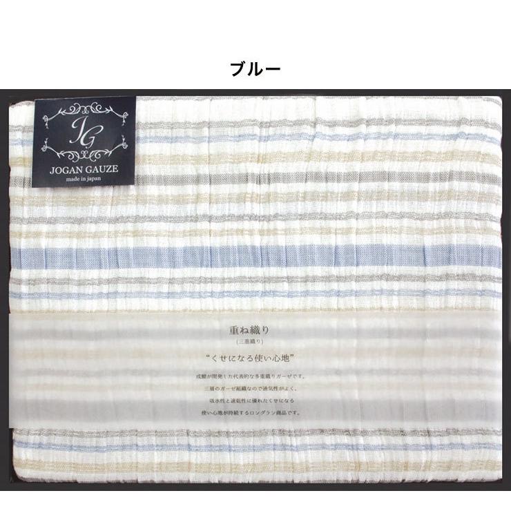 泉州逸品　絹綿　紋織ガーゼケット 国産ガーゼケット 日本製 泉州産 ガーゼケット JOGAN GAUZE マルチ