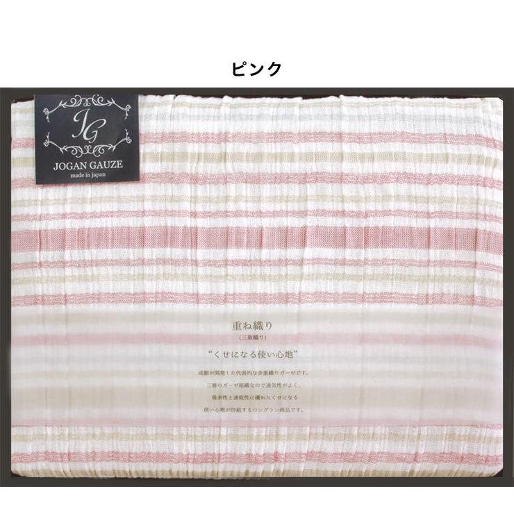 国産ガーゼケット 日本製 泉州産 ガーゼケット JOGAN GAUZE マルチ