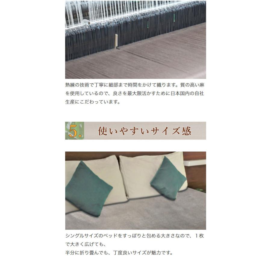 リネン100% 日本製 6層ガーゼケット 泉州産 JOGAN GAUZE 麻の葉六重