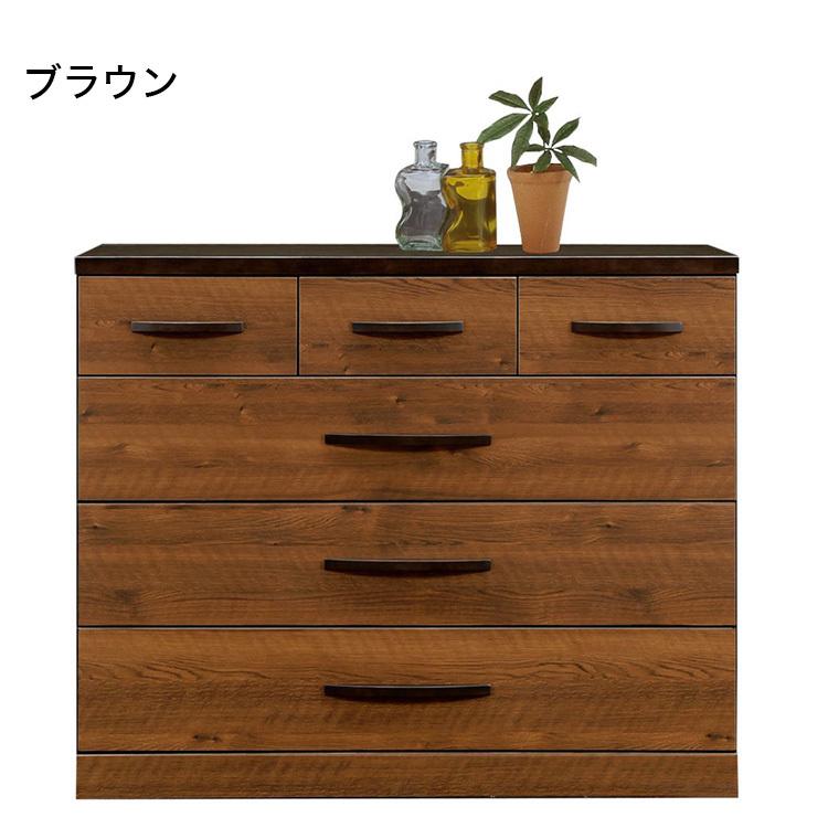 チェスト 箪笥 たんす タンス 4段 6杯 幅120 奥行43 高さ98 木製 木目